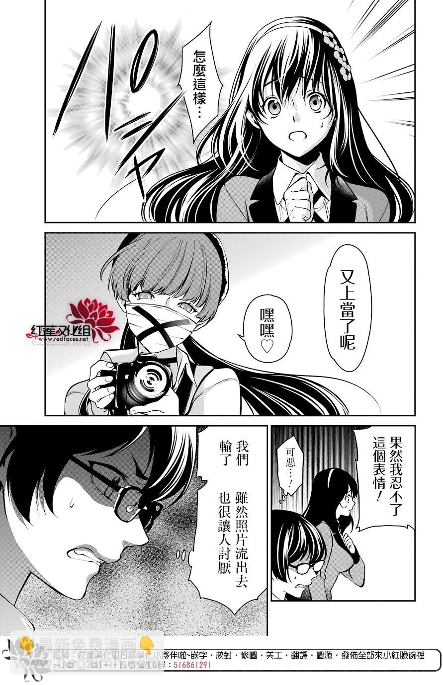 33话5