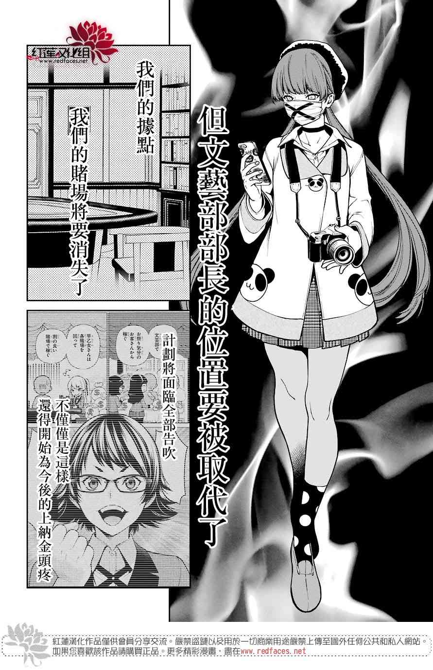 33话6