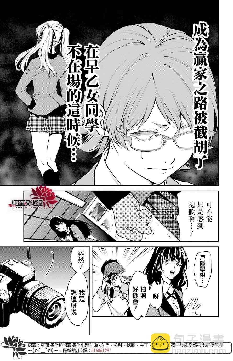 33话7