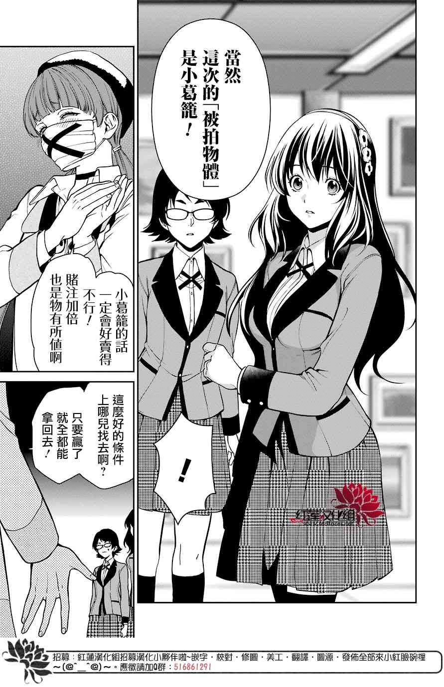 33话9