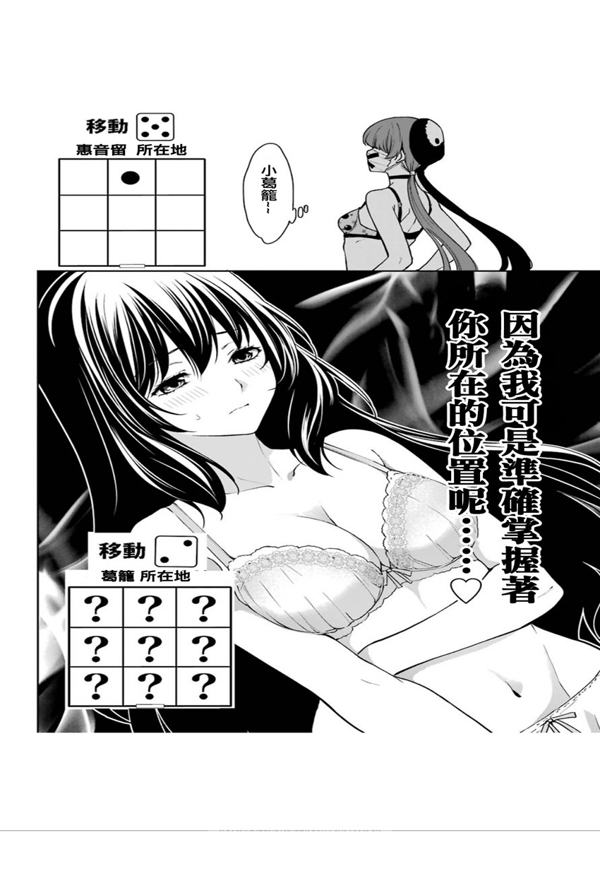 34话10