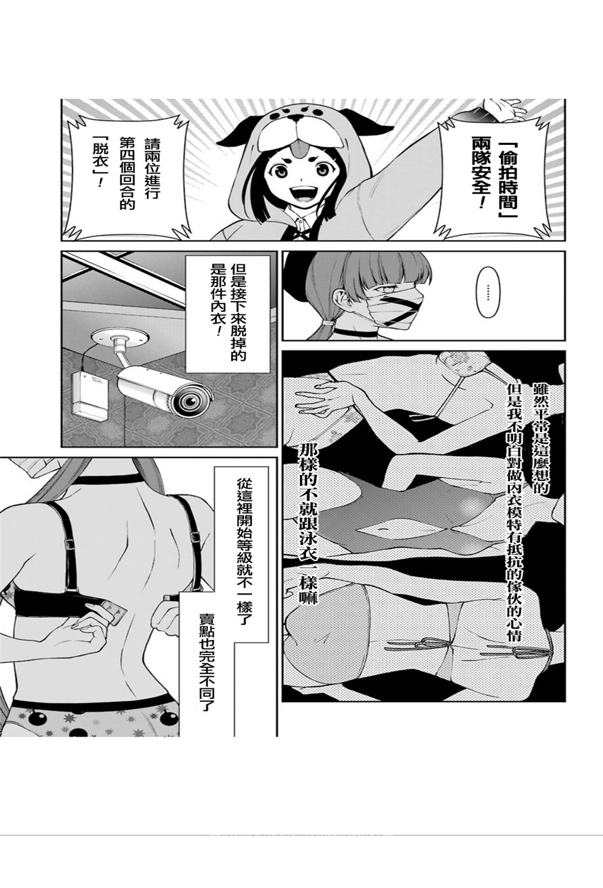 34话11