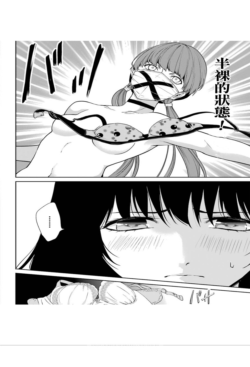 34话12