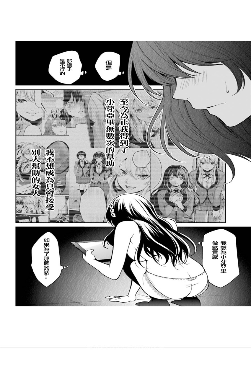 34话14