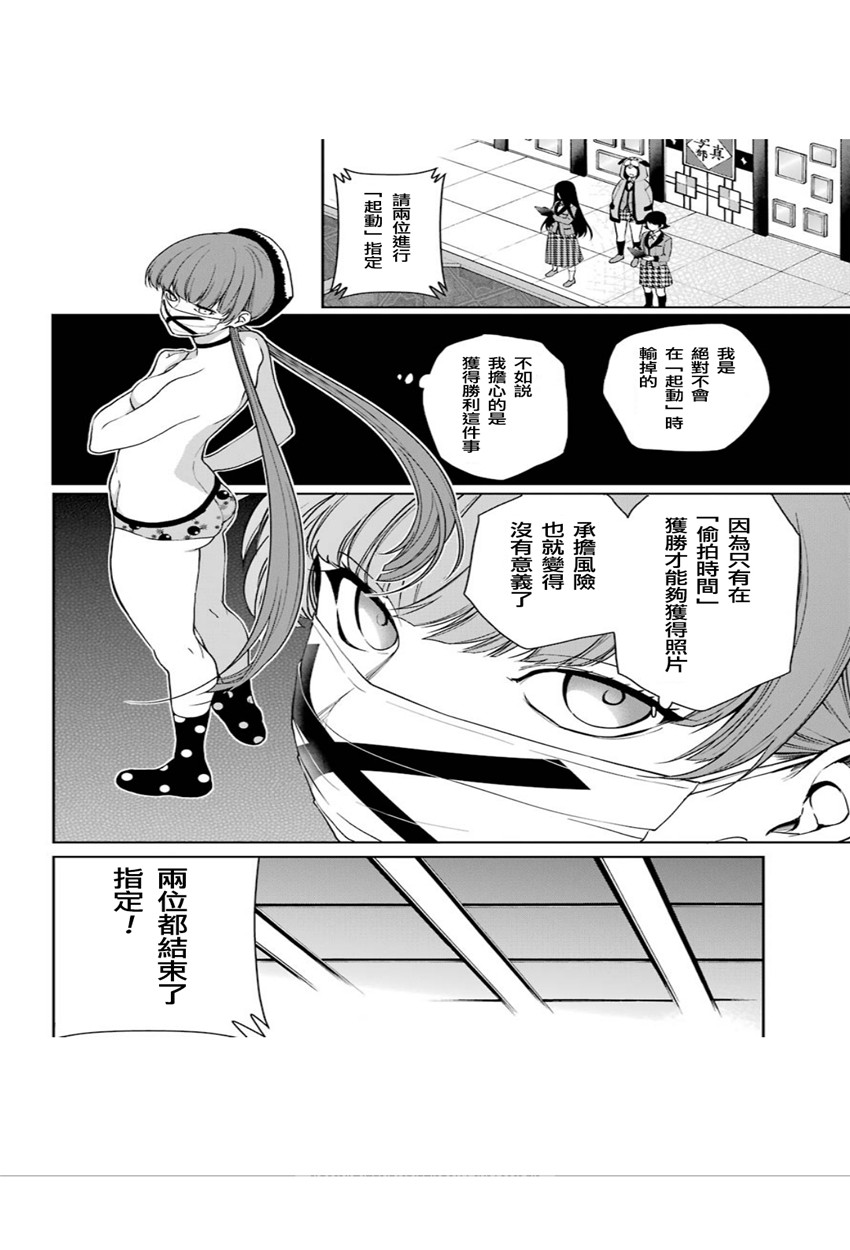 34话16