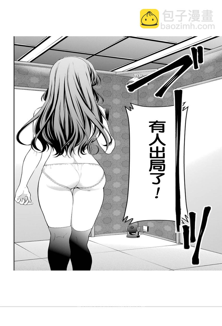 34话18