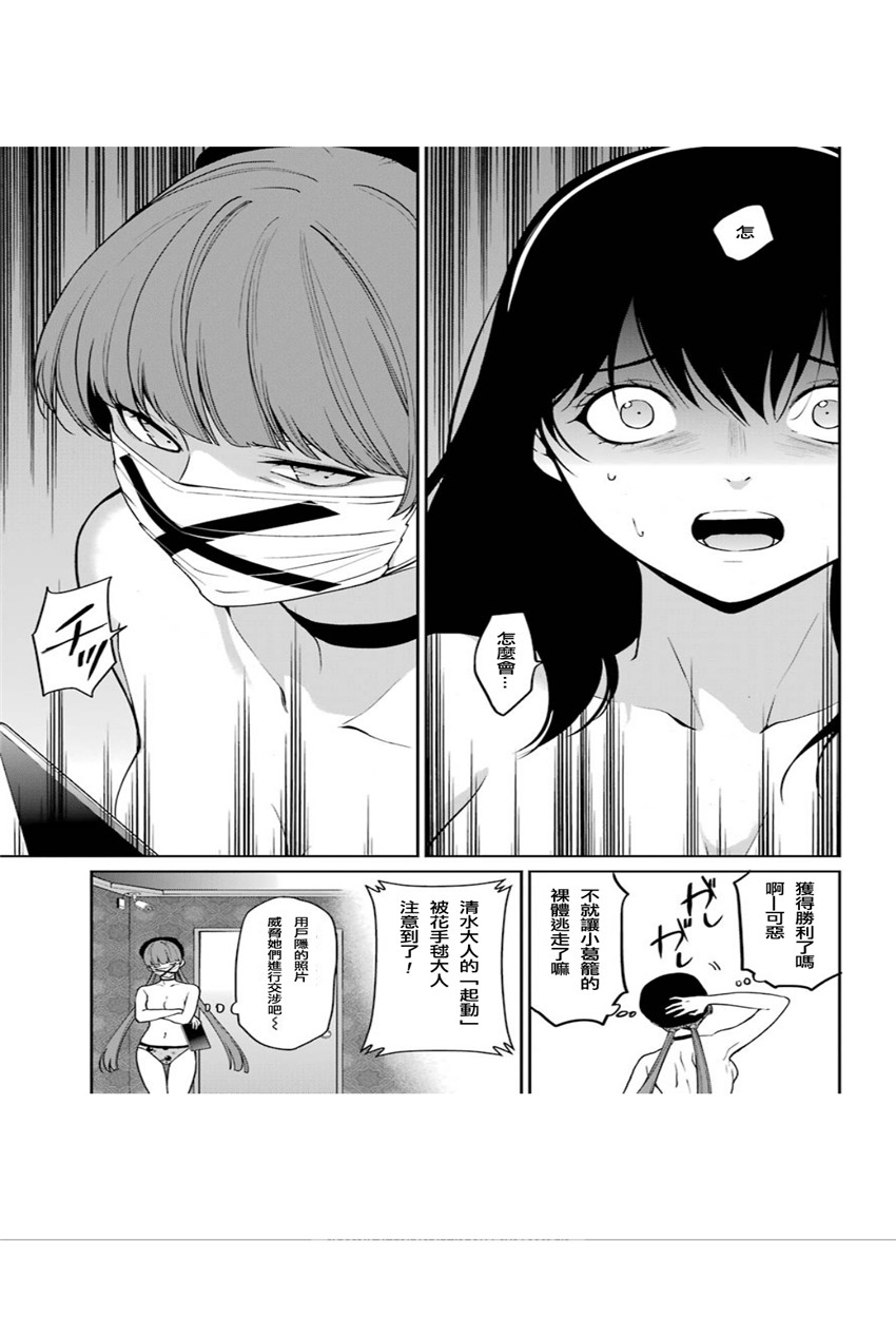 34话19