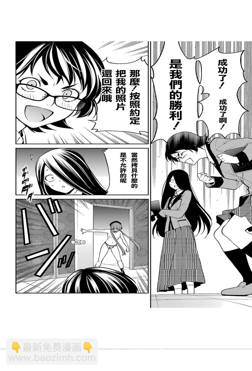 34话22