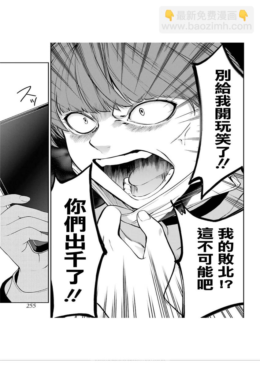 34话23