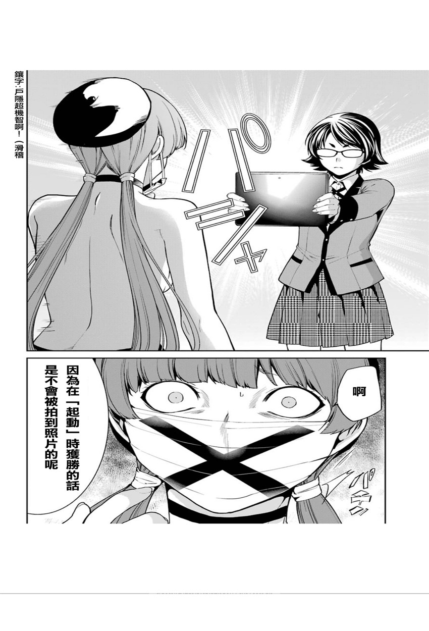 34话24