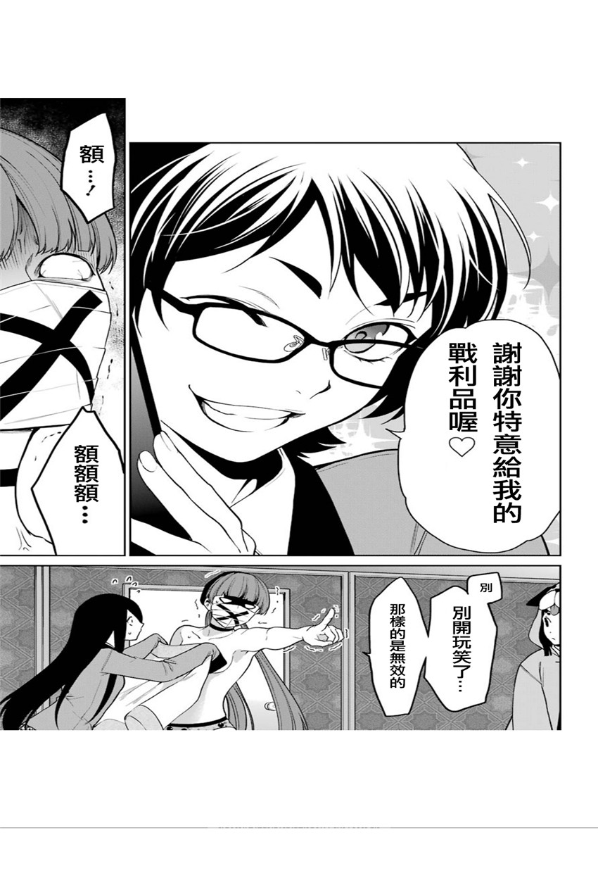 34话25