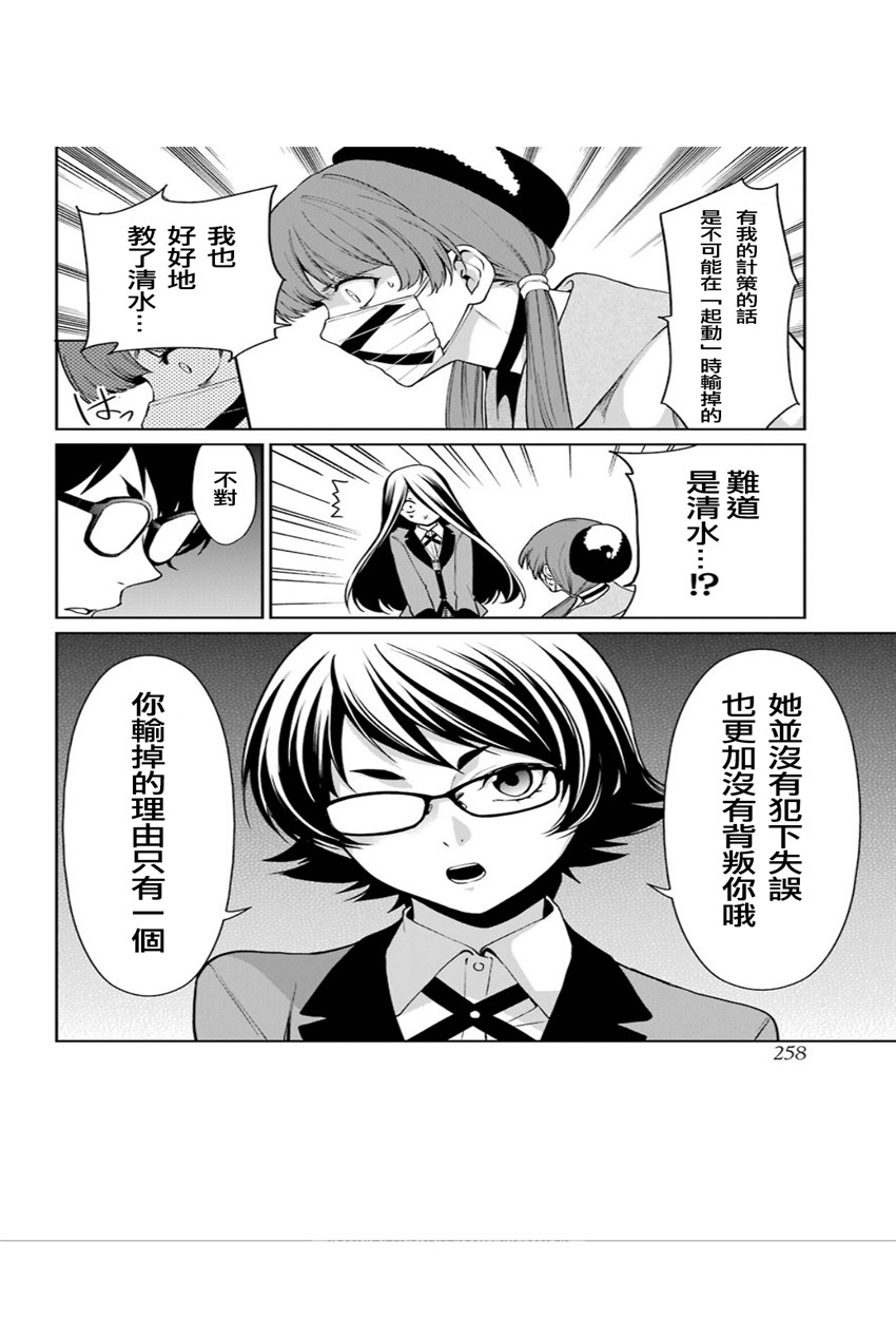 34话26