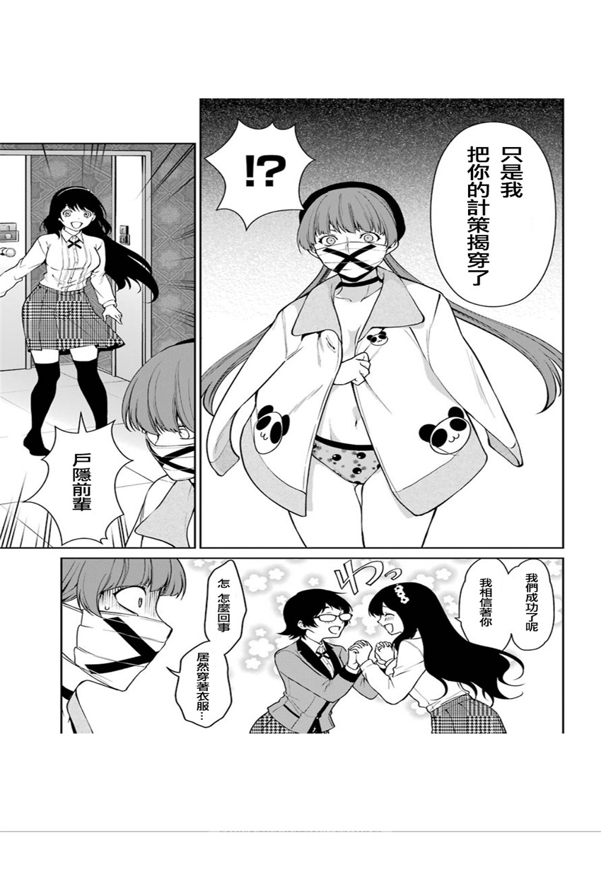 34话27