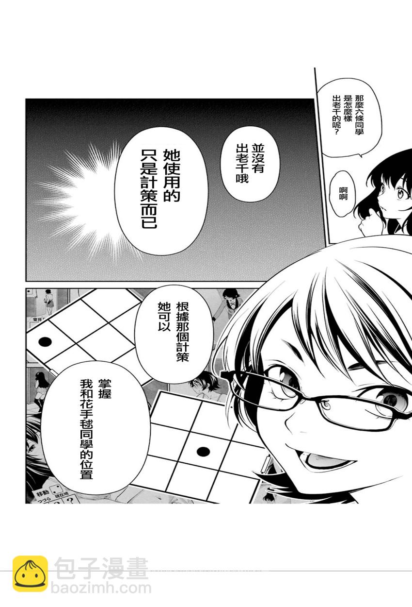 34话28