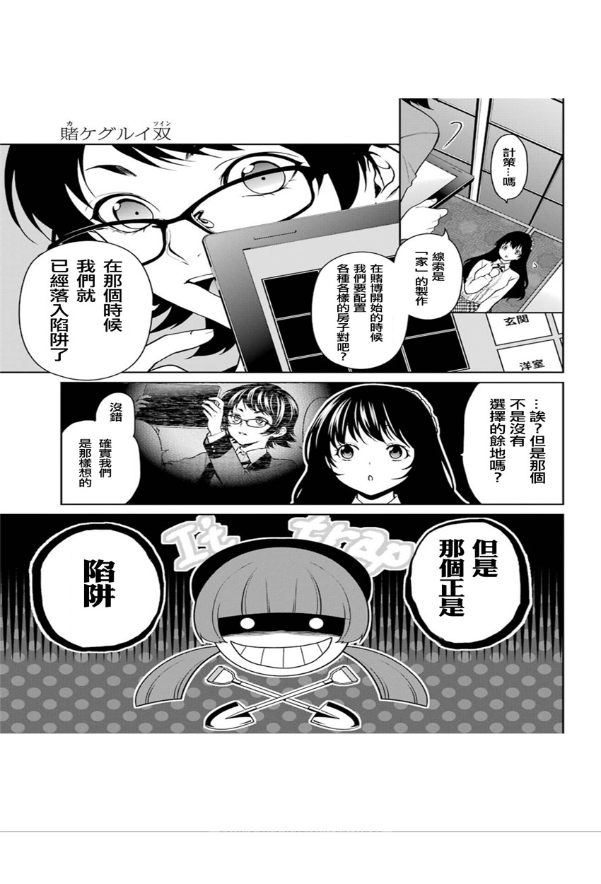 34话29