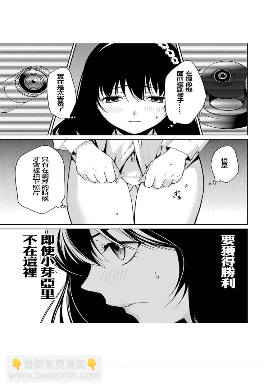 34话3