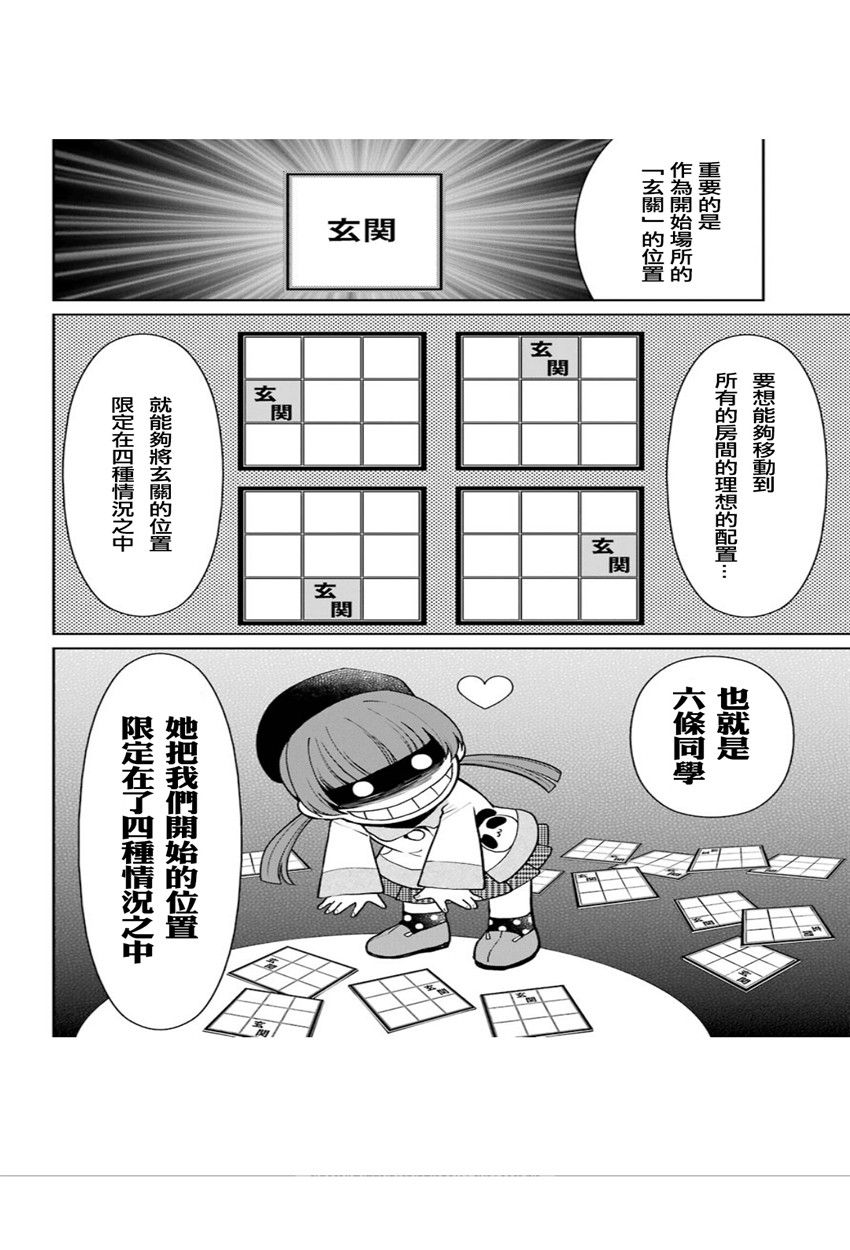 34话30
