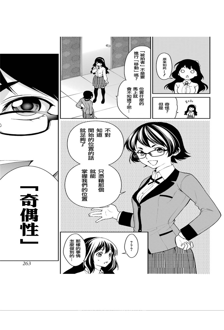 34话31