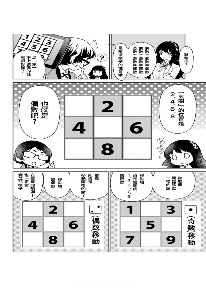 34话32