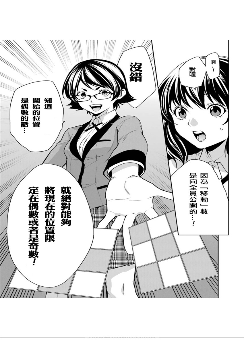34话33