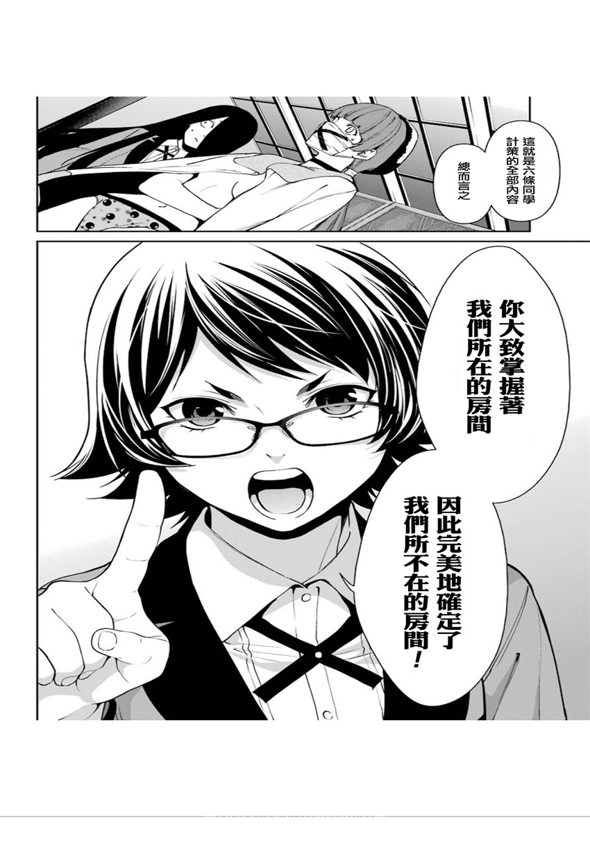 34话34