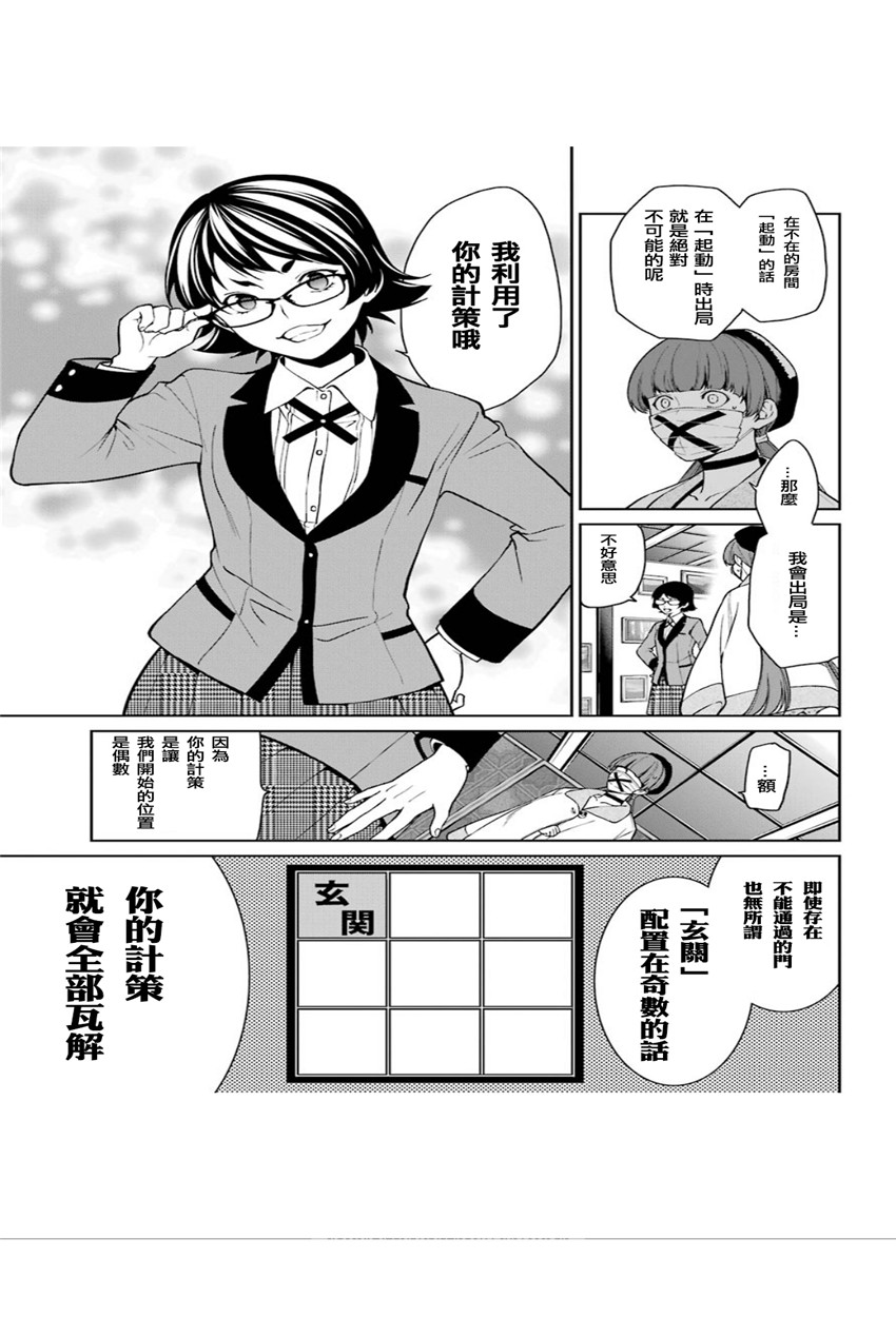 34话35