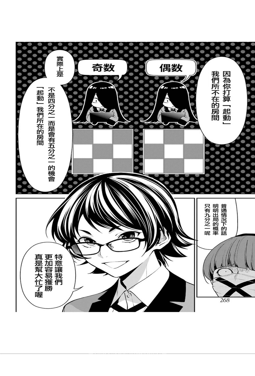 34话36