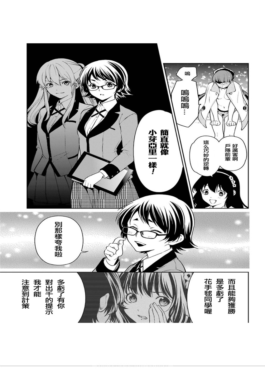 34话37
