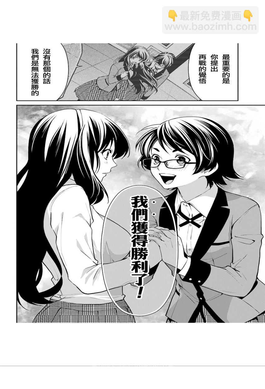 34话38