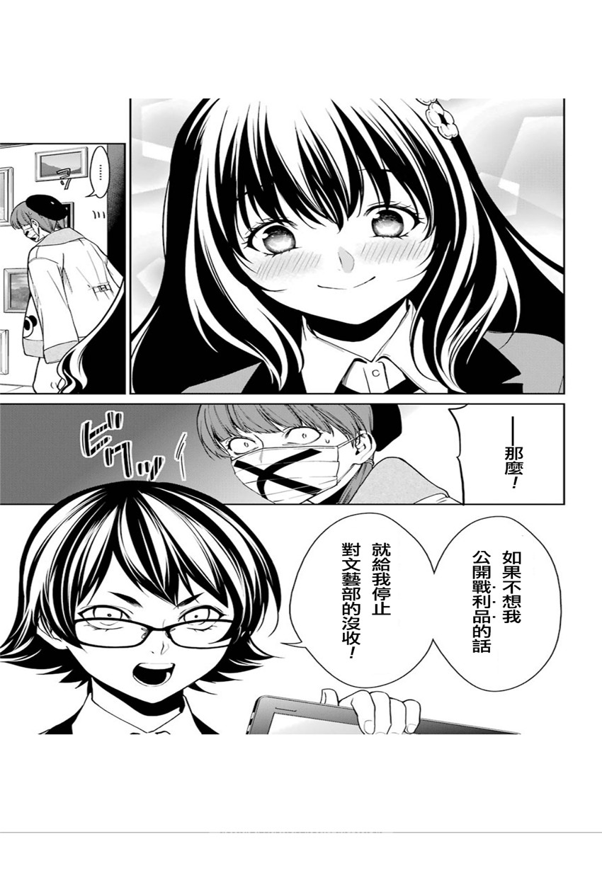 34话39