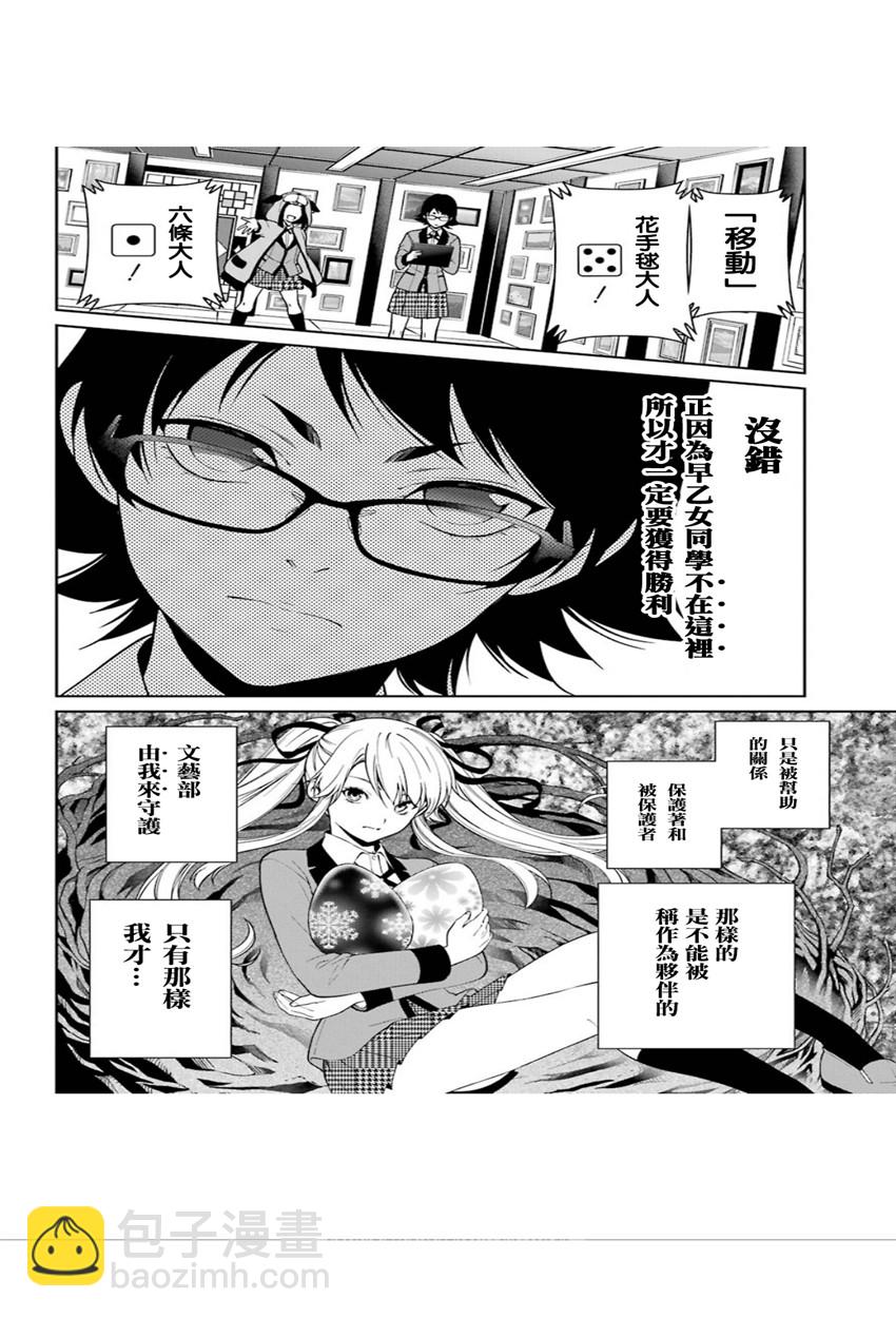 34话4