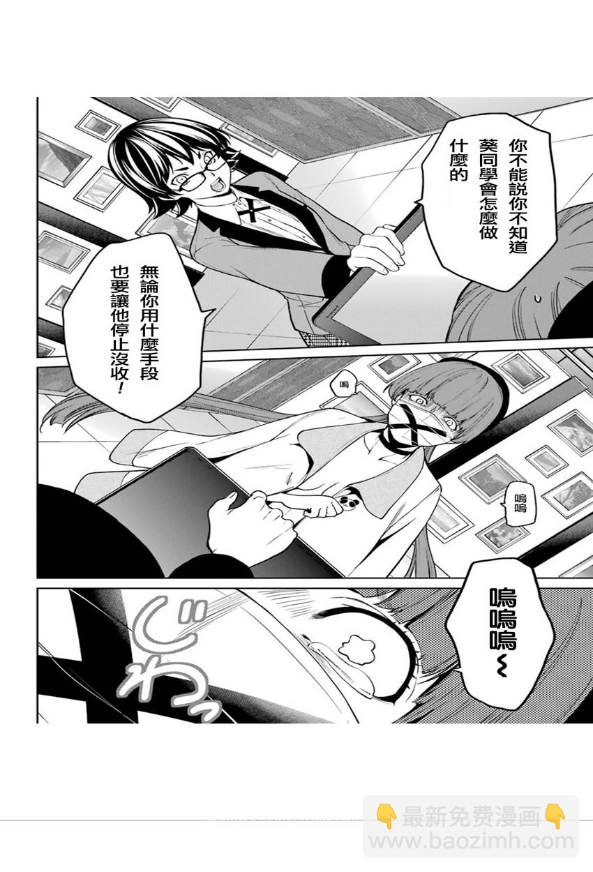 34话40