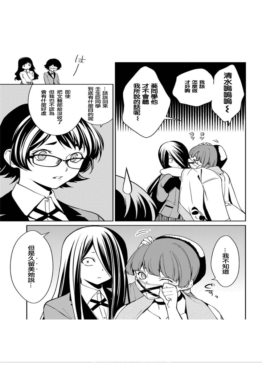 34话41