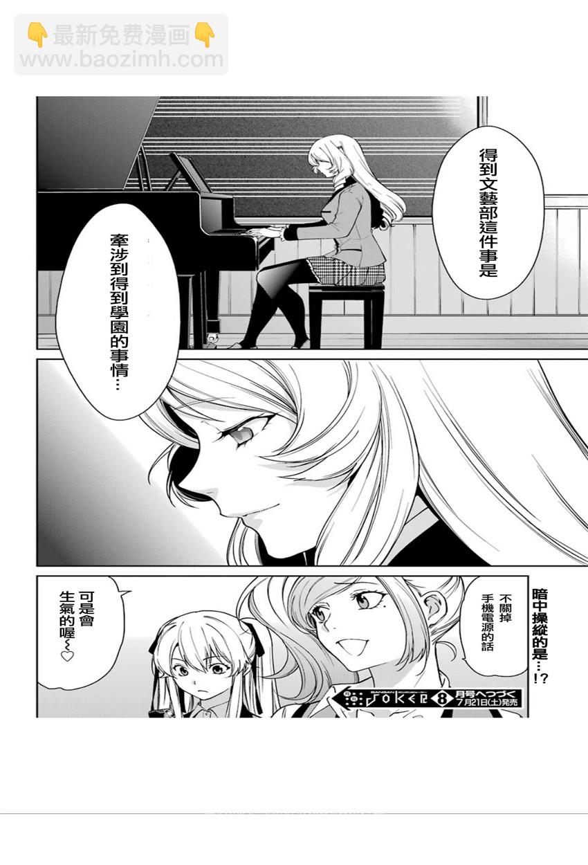 34话42