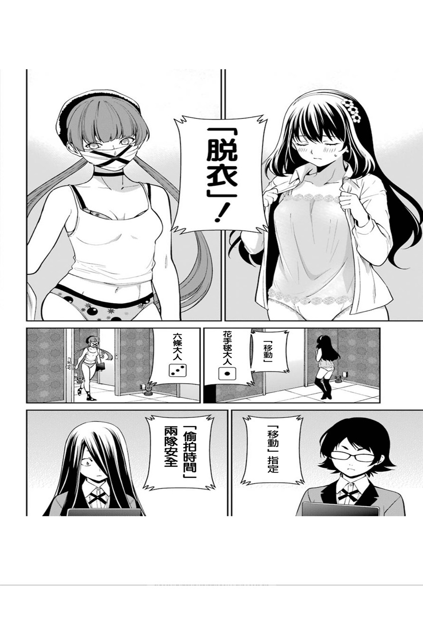 34话6