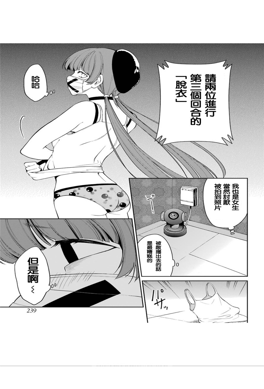 34话7