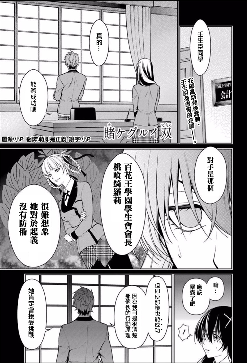 35话0