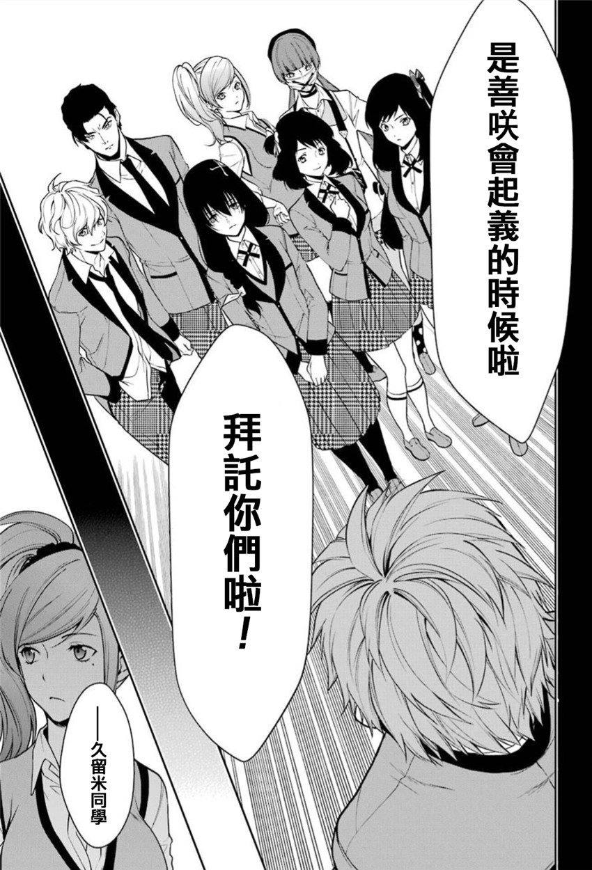 35话10