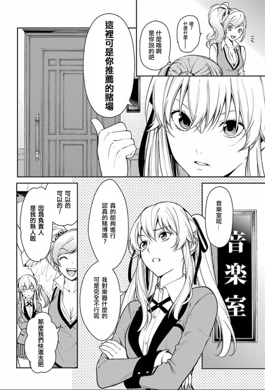 35话11