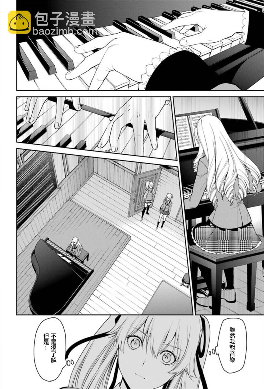 35话13