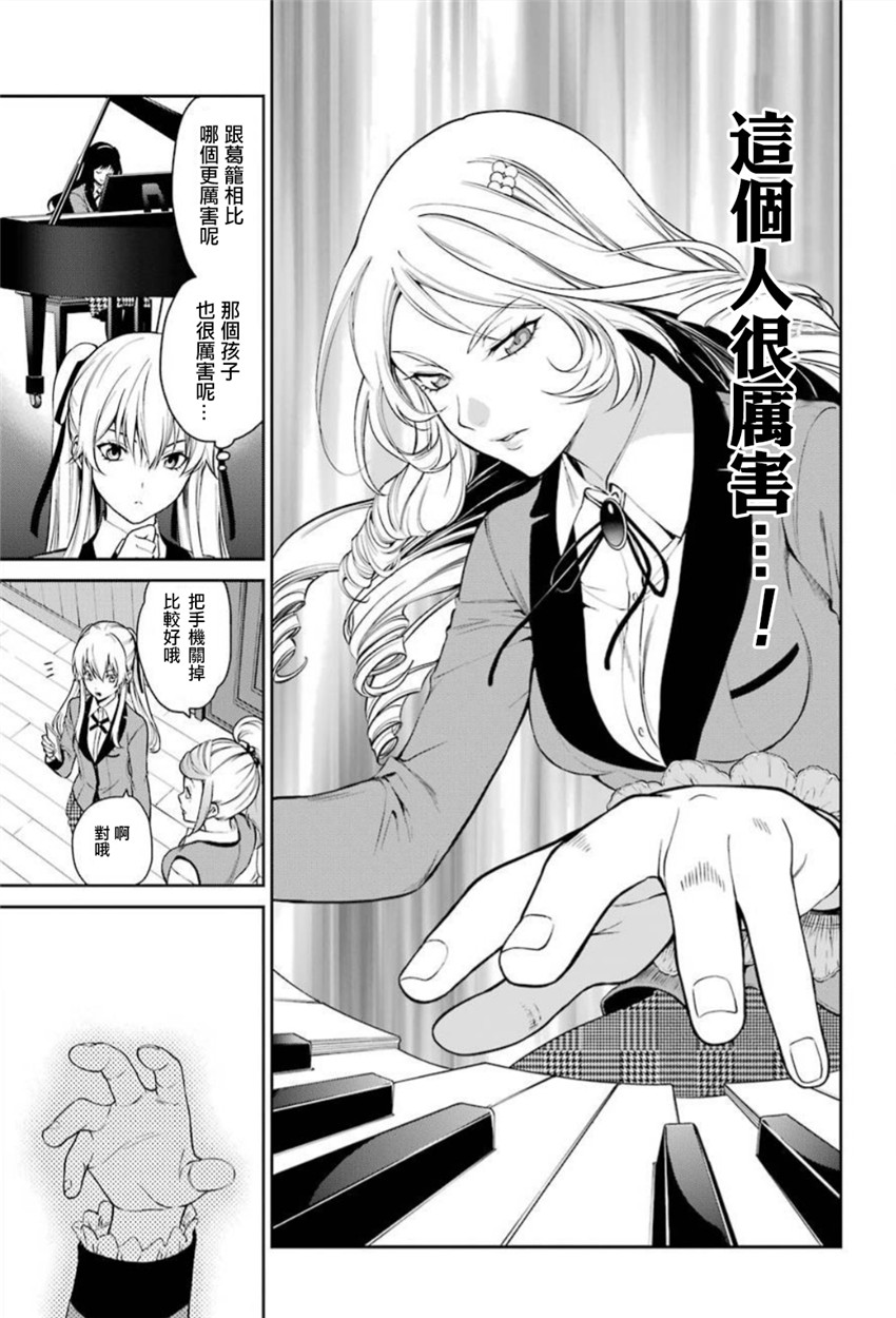35话14