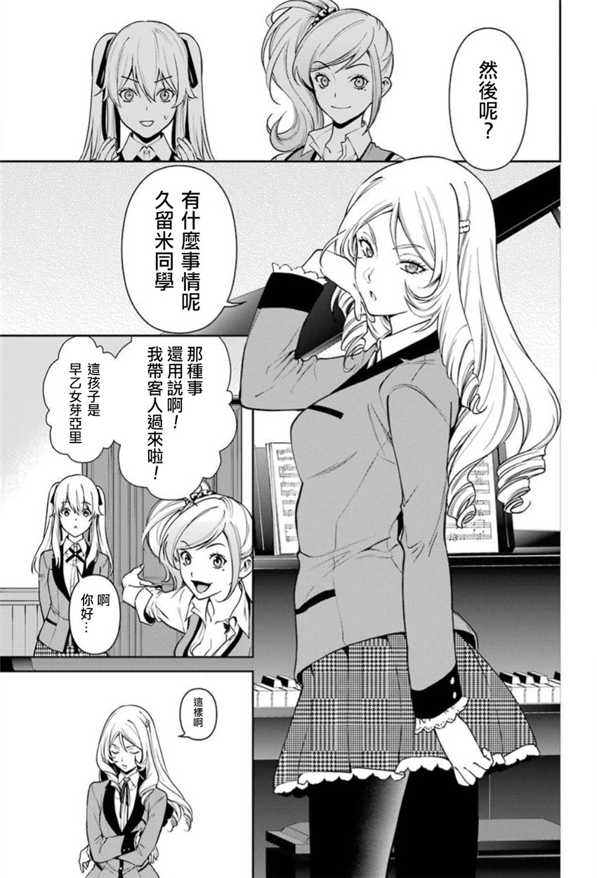 35话16