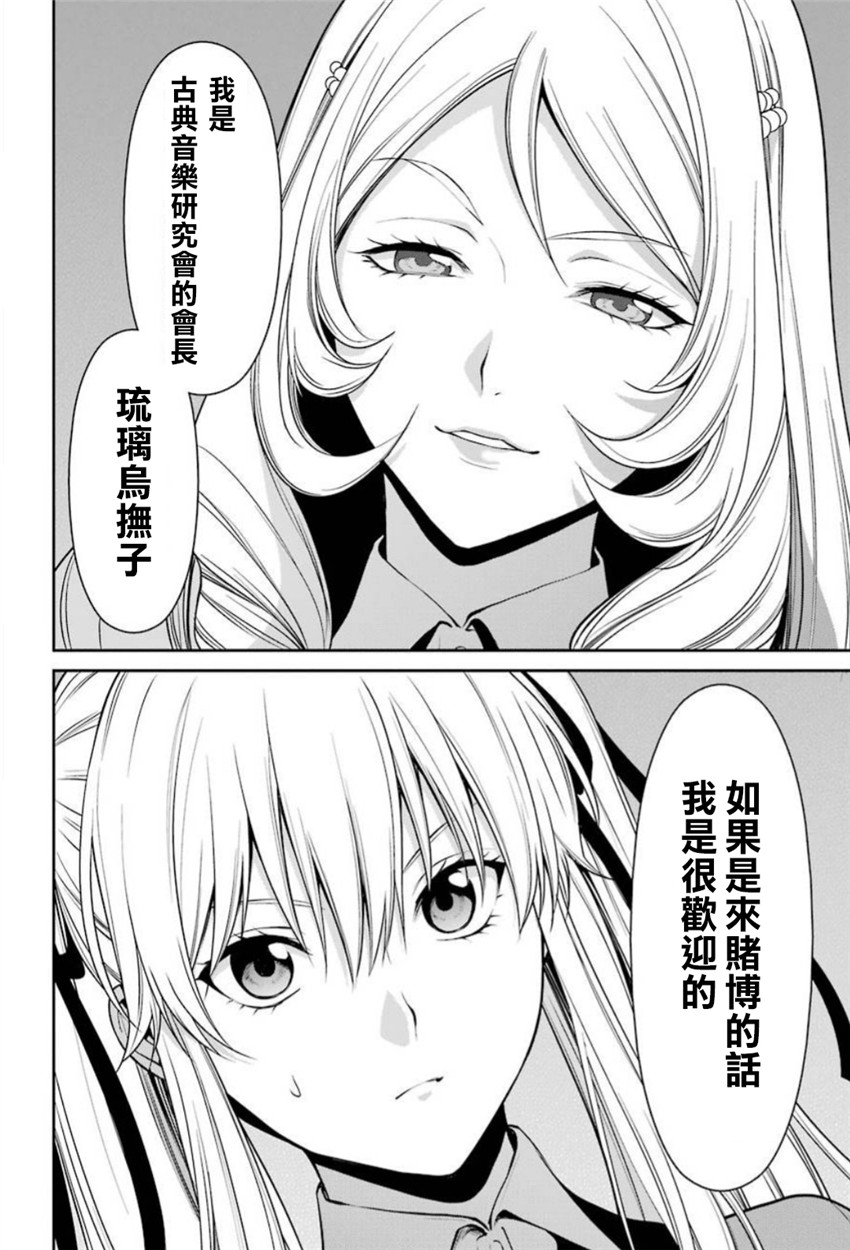 35话17
