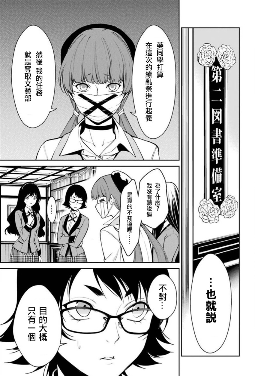 35话18