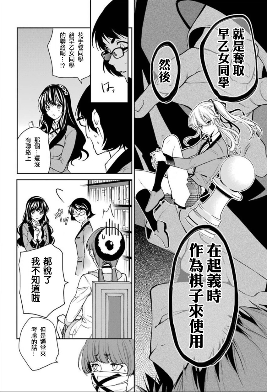 35话19