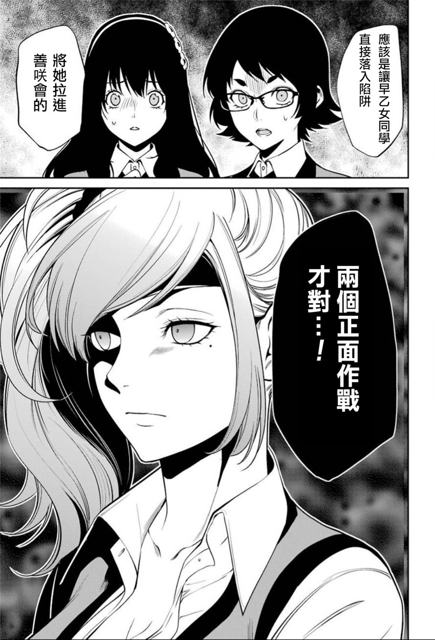 35话20