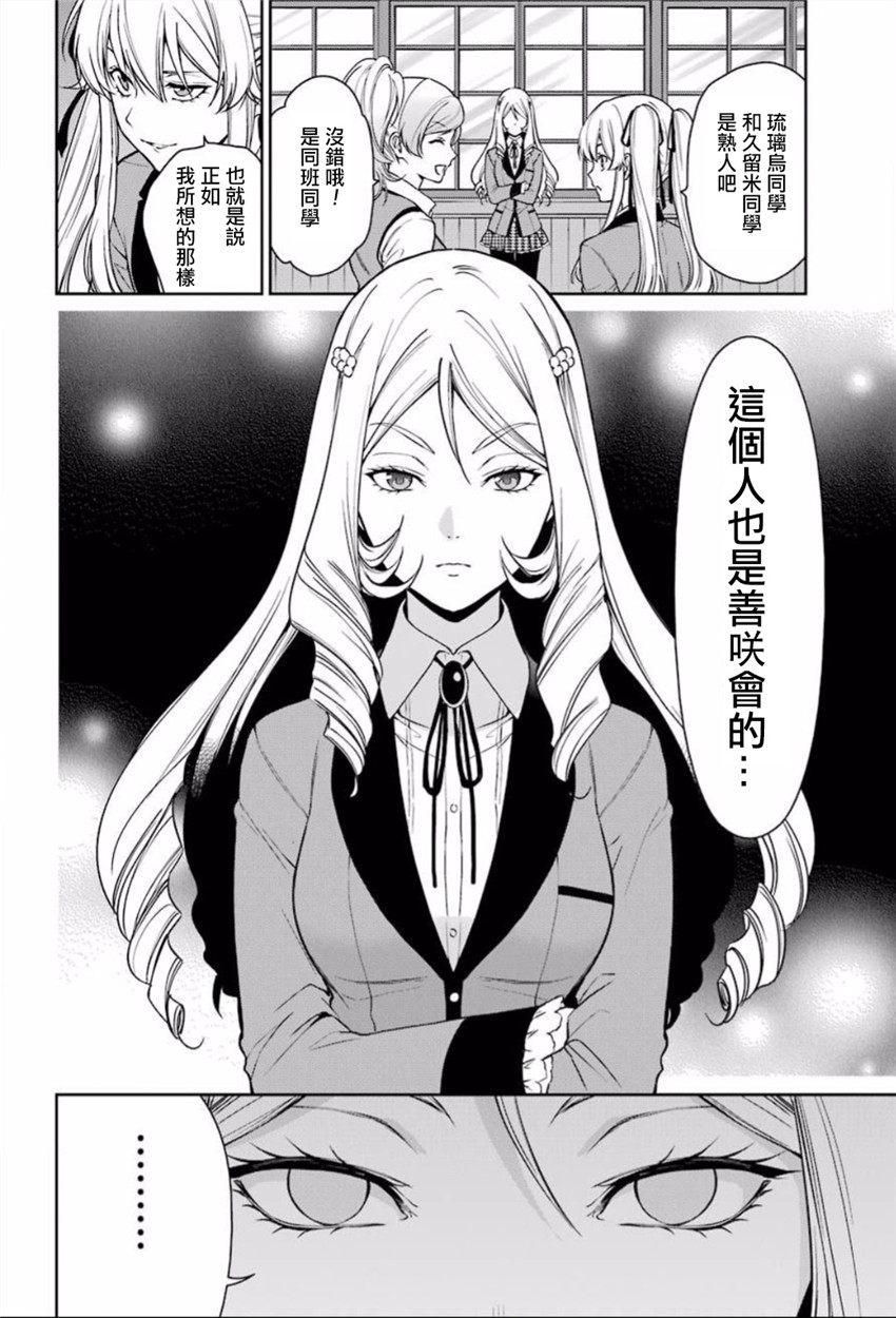 35话21