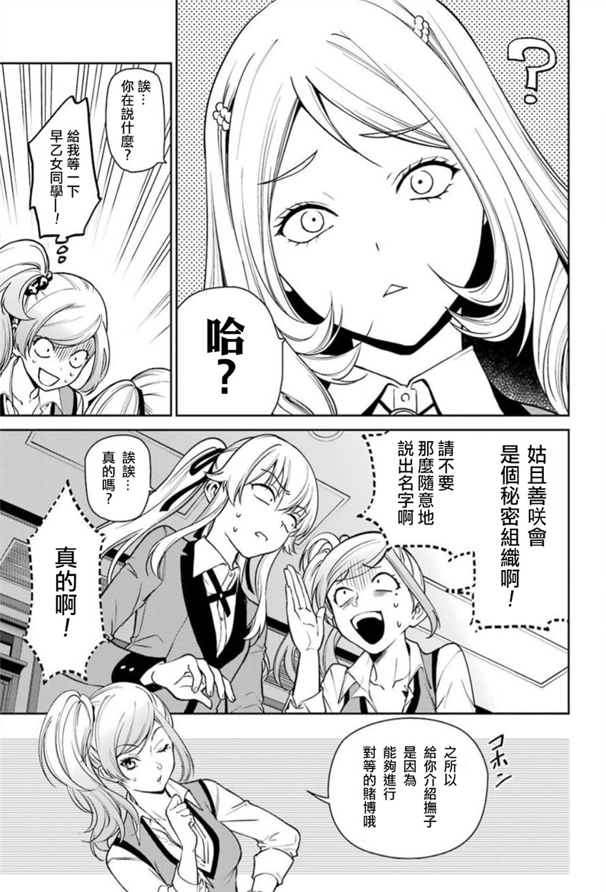 35话22