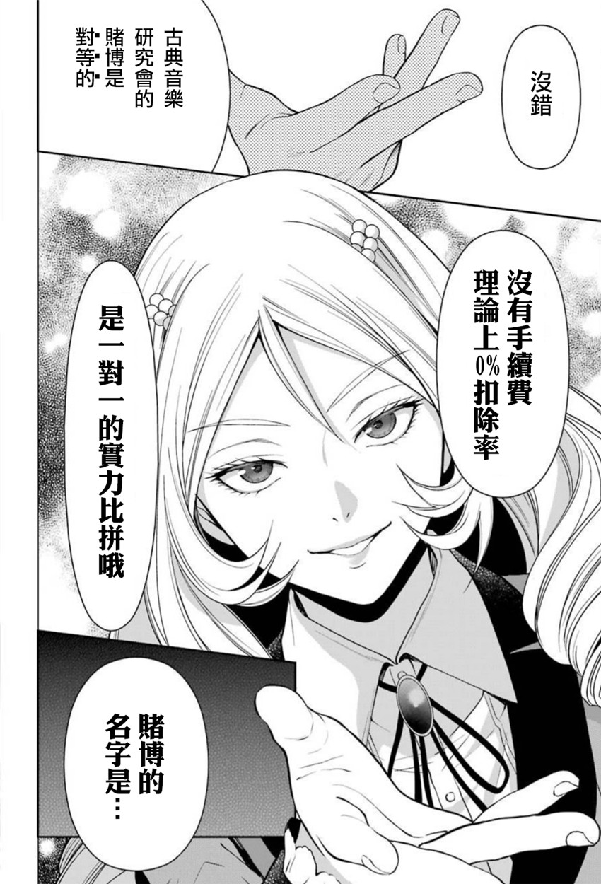 35话23