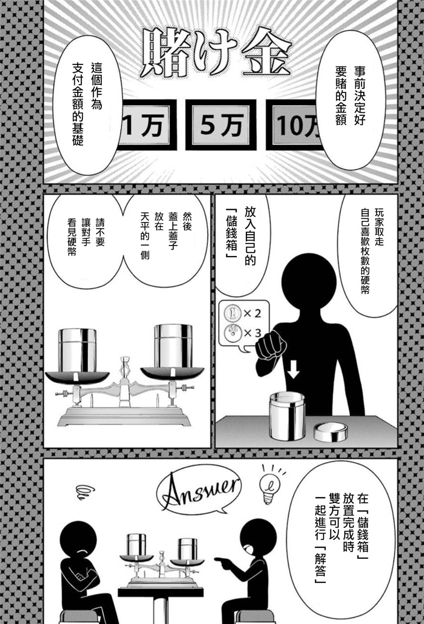35话26
